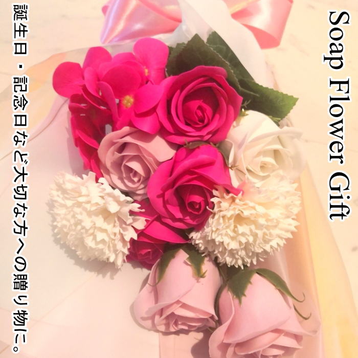 ソープフラワー 花束 薔薇 10本 花束 アレンジ シャボンフラワー ソープフラワー ギフト