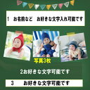 会場演出 垂れ幕 イベント 横断幕 誕生日飾り バースデー 飾り付け パーティ飾り 飾り付け 誕生日 祝い 記念日 サプライズ 2