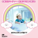 会場演出 垂れ幕 イベント 横断幕 誕生日飾り バースデー 飾り付け パーティ飾り 飾り付け 誕生日 祝い 記念日 サプライズ
