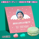 会場演出 垂れ幕 イベント 横断幕 誕生日飾り バースデー 飾り付け パーティ飾り 飾り付け 誕生日 祝い 記念日 サプライズ