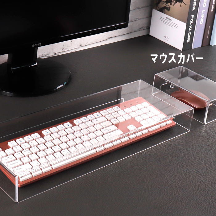 Other - マウスカバー アクリルカバー パソコン用品 マウス 事務用品