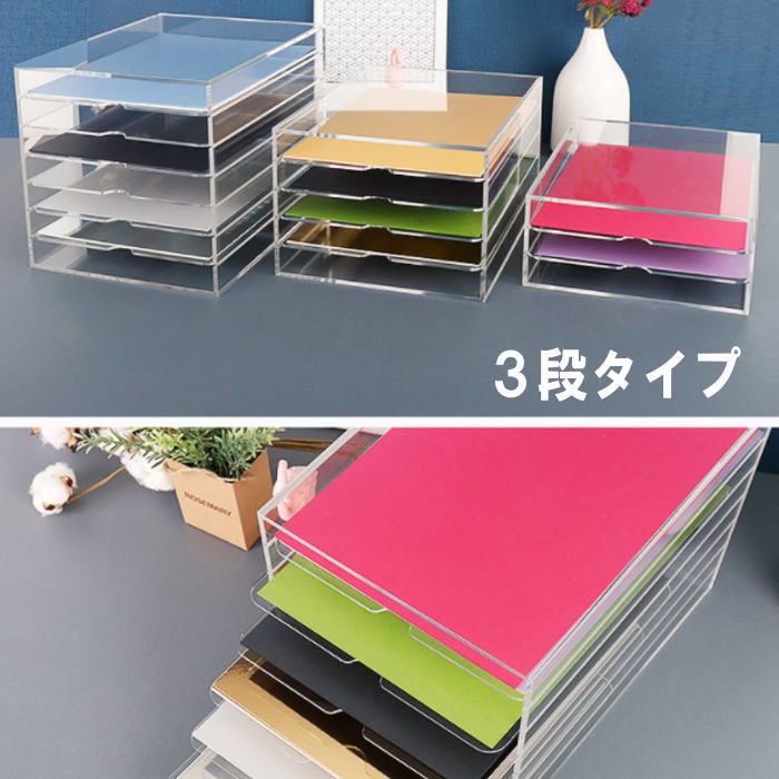Rakuten - アクリルケース ペーパーラック 3段 書類整理 収納整理 店舗運営用品 事務用品