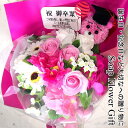 卒業 花束 ソープフラワー 薔薇 花束 20本 アレンジ シャボンフラワー ソープフラワー ギフト