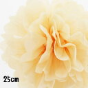 (即配送)2個SETフラワーボンボン イベント 飾り付け パーティ飾り 飾り付け 誕生日 祝い 記念日 サプライズ