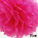 (即配送)2個SET フラワーボンボン イベント 飾り付け パーティ飾り 飾り付け 誕生日 祝い 記念日 サプライズ