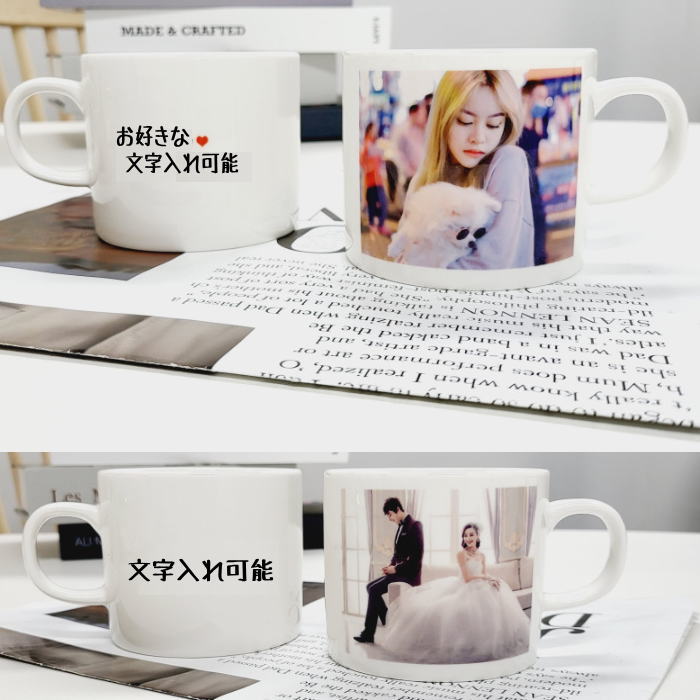 写真入りマグカップ(9オンスミニ) 写真マグ ギフト オリジナルマグカップ 世界で一つ マグカップ 写真入りカップ単品