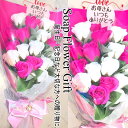母の日 ソープフラワー 花束 薔薇 20本 花束 アレンジ シャボンフラワー ソープフラワー ギフト