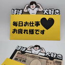 父の日ギフト ポチ袋 父の日 現金 ユニークポチ袋 おもしろ ぽちぶくろ ご祝儀袋 お小遣い かわいい ぽち袋 子ども キッズ お楽しみ おたのしみ ギフト プ...