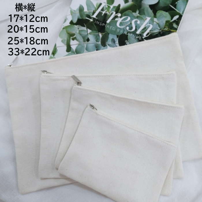 乐天商城 - エコバッグ 無地 ポーチ diy エコバッグ オリジナル 手提げ 旅行ポーチ ecobag エコバッグ キャンバス生地