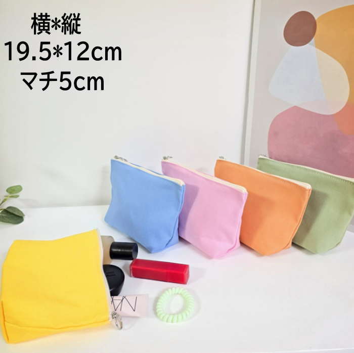 购物袋 - カラーエコバッグ 無地 ポーチ diy エコバッグ オリジナル 手提げ 旅行ポーチ ecobag エコバッグ キャンバス生地