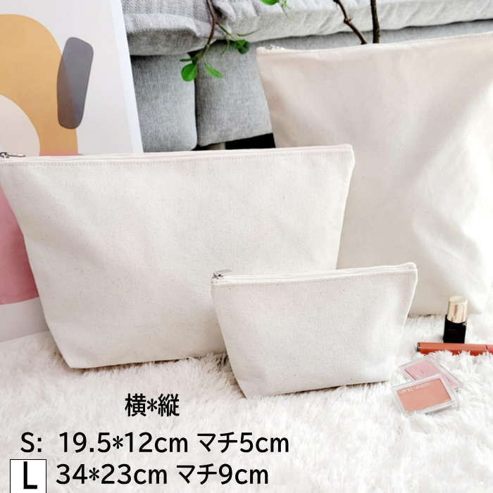 Rakuten - エコバッグ 無地 ポーチ diy エコバッグ オリジナル 手提げ 旅行ポーチ ecobag エコバッグ キャンバス生地