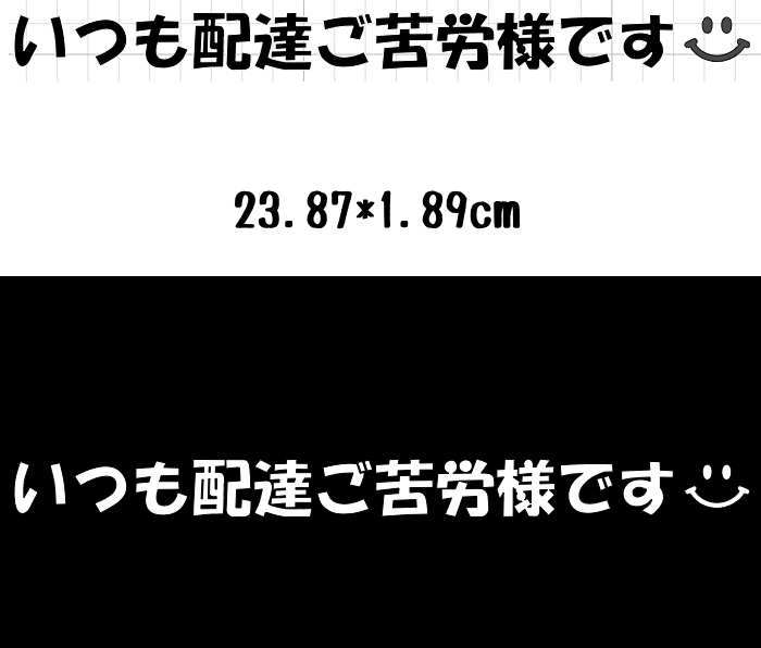 乐天商城 - 郵便 ポスト POST シール ステッカー カッティングステッカー 光沢タイプ 防水 屋外 配達 郵便受け 宅配 ポストシール ポストステッカー メールボックス ポスト投函 荷受け