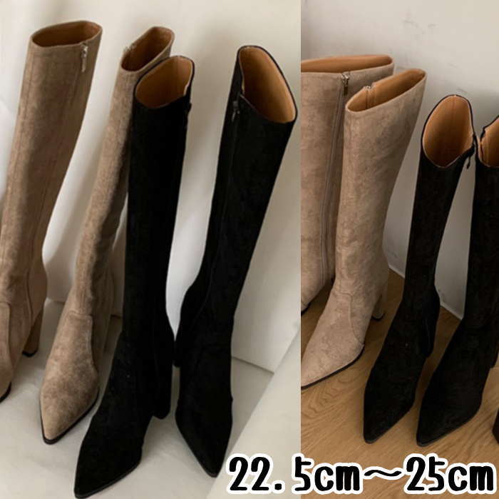 Long boots, suede boots, boots for women, autumn boots, women's shoes.