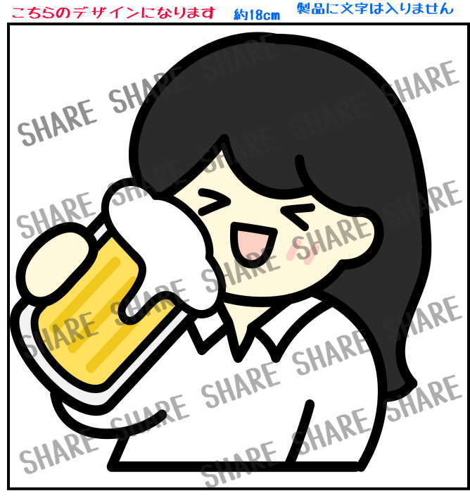 人目を引く★カラフル可愛い♪プリントステッカー♪自宅でのポイントデコレーションはもちろん 店舗などのショーウィンドーデコレーションにも◎カラフルかわいいPOPなデザインで集客力もUP!! ショップ・事務所・カフェ・レストラン・美容室・スクー...