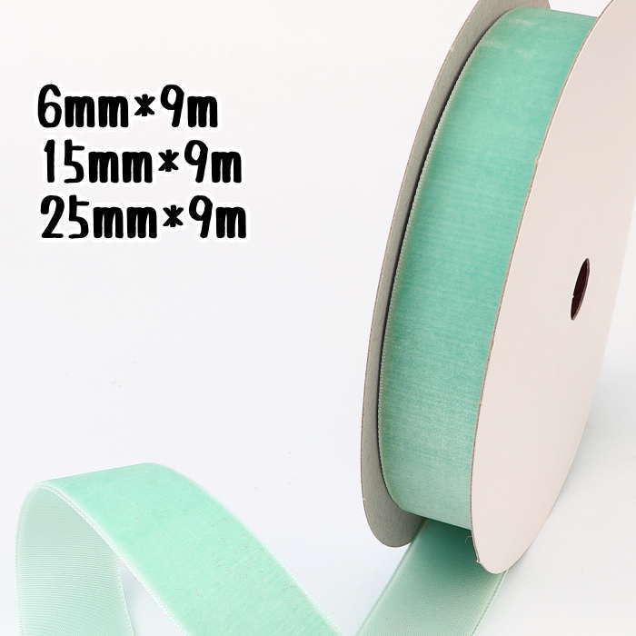 ギフトや花包装用リボンに 6mm*9m 15mm*9m 25mm*9m 　【こちらは予約商品です】 ※ご注文日より2週間前後でのお届けとなります。 配送日指定が選択できるようになっておりますが、指定はお受けできかねますので 配送指定日はご指定されませんようお願い申し上げます。 ※工場の在庫状況により商品がお届けできなくなる場合もございます。 その際は早急にご連絡させて頂きます。 ※ご注文後に当店からご注文に関するお知らせメールを送信させて頂きます。メールが受信できるよう設定をお願い致します