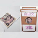 お札の顔が出る ポチ袋 ユニークポチ袋 誕生日 お小遣い かわいい ぽち袋 子ども キッズ お楽しみ ギフト プチギフト