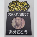 お札の顔が出る ポチ袋 ユニークポチ袋 誕生日 お小遣い かわいい ぽち袋 子ども キッズ お楽しみ ギフト プチギフト