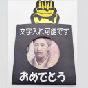 お札の顔が出る ポチ袋 ユニークポチ袋 誕生日 お小遣い かわいい ぽち袋 子ども キッズ お楽しみ ギフト プチギフト