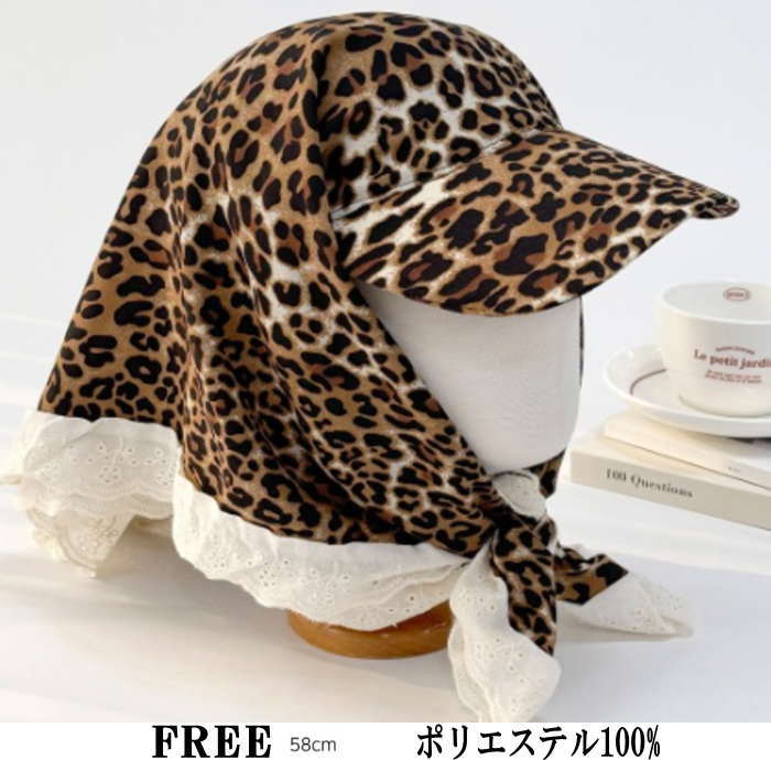 豹柄キャップ バンダナキャップ カジュアルキャップ 帽子 日よけ 暑さ対策 日焼け防止 紫外線対策 グッズ
