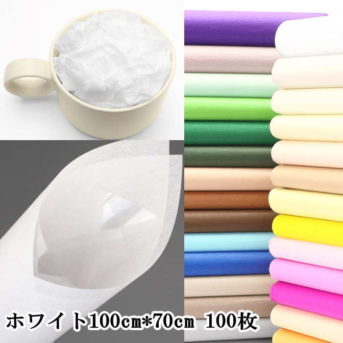 楽天市場】100cm（包装紙｜ギフトラッピング用品）：文房具・事務用品