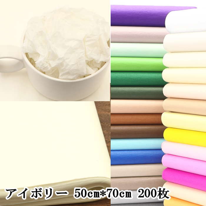  ջ 50cm*70cm 200   åԥ ե ̳ åԥ