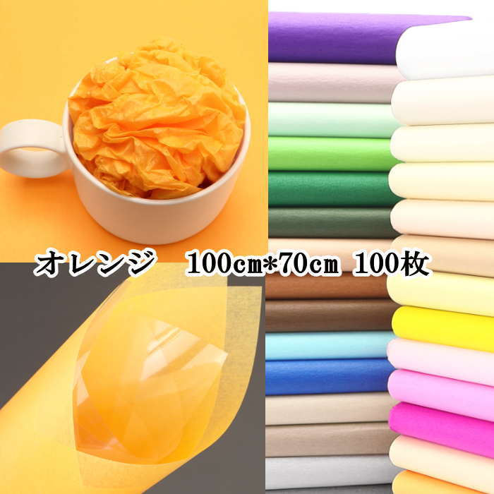  ջ100cm*70cm 100   åԥ ե ̳ åԥ