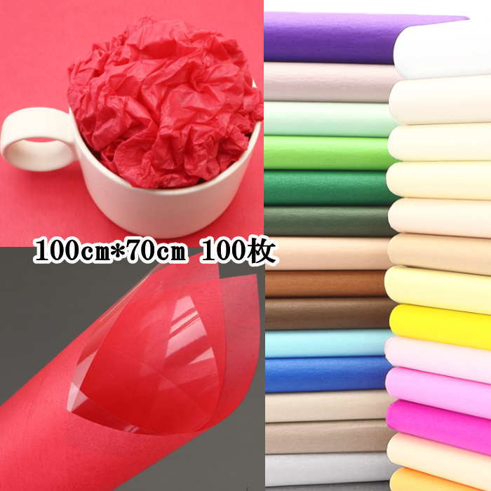 楽天市場】100cm（包装紙｜ギフトラッピング用品）：文房具・事務用品