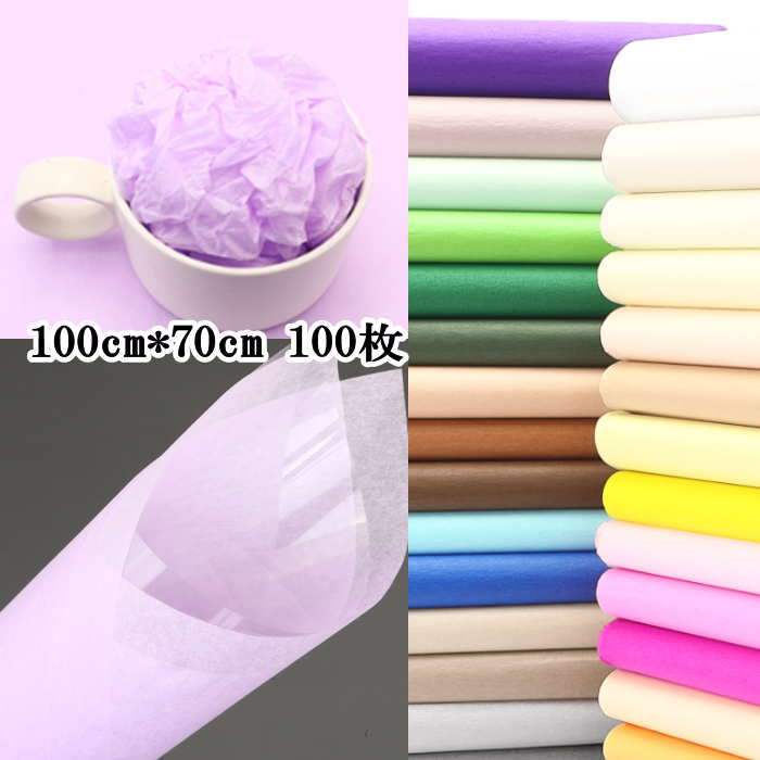 乐天商城 - 包装紙 薄葉紙100cm*70cm 100枚 花包装 包装 ラッピング ギフト 業務用 ラッピング用品