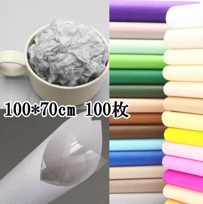 楽天市場】100cm（包装紙｜ギフトラッピング用品）：文房具・事務用品