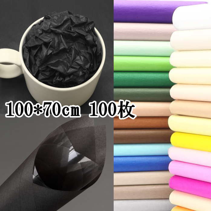 楽天市場】100cm（包装紙｜ギフトラッピング用品）：文房具・事務用品