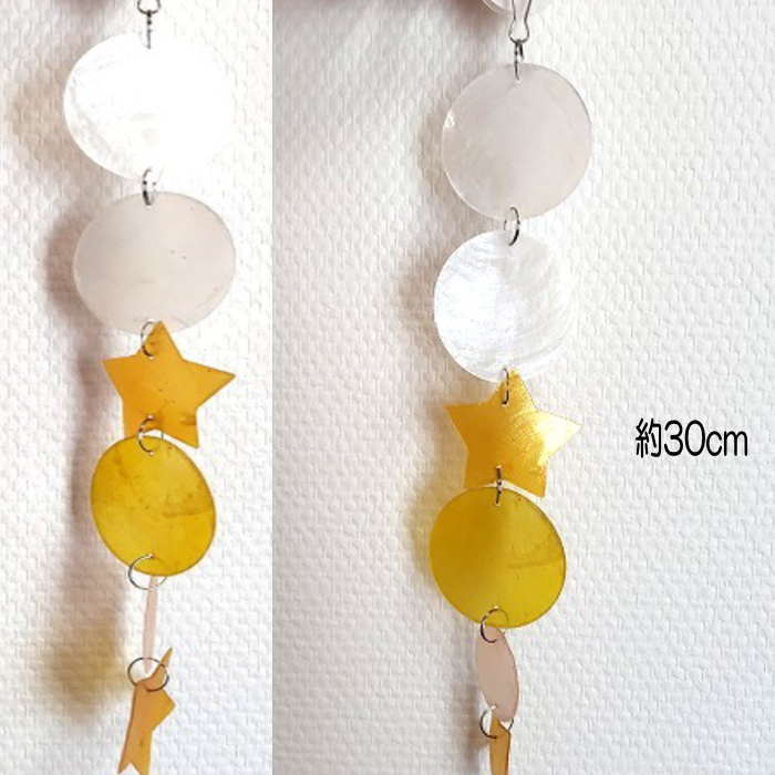 シェル 風鈴 貝殻 風鈴 夏休み工作 シェル モービル （DIYタイプ）吊り下げ シェル 雑貨 インテリア 海雑貨