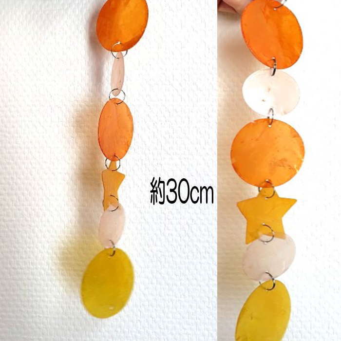 シェル 風鈴 貝殻 風鈴 夏休み工作 シェル モービル （DIYタイプ）吊り下げ シェル 雑貨 インテリア 海雑貨