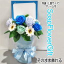 そのまま飾れる ソープフラワー 花束 薔薇 10本 写真フレーム 花束 アレンジ シャボンフラワー ソープフラワー ギフト