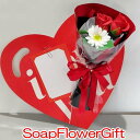 ソープフラワー ギフト 花束 薔薇 写真フレーム 花束 アレンジ シャボンフラワー ソープフラワー ギフト