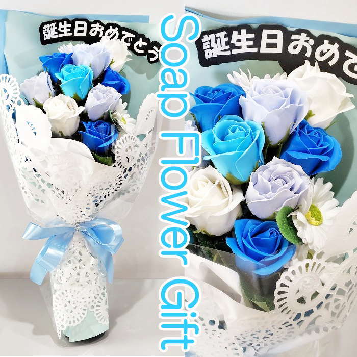 ソープフラワー 花束 薔薇 15本 写真フレーム 花束 アレンジ シャボンフラワー ソープフラワー ギフト