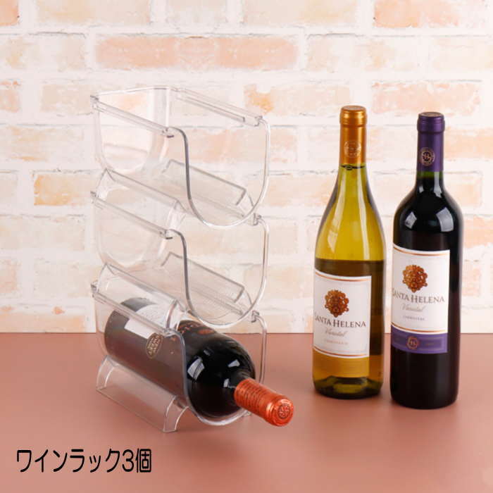 Rakuten - ワイン置き ワインケース ワインホルダー アクリルケース 小物入れ 店舗用品 オフィス用品 事務用品