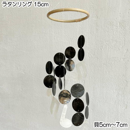 貝風鈴 音符 シェルモービル DIY 貝殻 風鈴 夏休み工作 子供工作 イベント シェルモービル 貝風鈴 貝モービル 貝風鈴 音符 シェルモービル DIY 貝殻 風鈴 夏休み工作 子供工作 イベント シェルモービル 貝風鈴 貝モービル