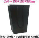 紙袋 業務用 紙袋 印刷 手提げ袋 28cm~19cm(下)*18cm*38cm 花包装 袋 ショッピングバッグ ショップ袋 ロゴ 包装 ラッピング 無地袋 業務用 袋 梱包用品