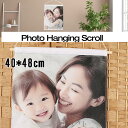 フォトロール 写真で作る インテリア オリジナルフォトロールバナー 世界で一つ