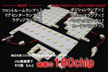 ＼謹賀新年SALE!1万円以上ご購入で2020円オフ!／マークX ジオ LEDルームランプ ANA10／15 LED ルームランプ セット 3chip SMD マークX ジオ専用設計LEDルームランプ[1E][PT20]