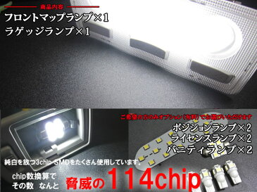 ＼半額商品多数！10％OFFクーポン配布中！／130系ヴィッツ LEDルームランプ NSP/KSP-130/NCP131 LED ルームランプ セット 3chip SMD 130系ヴィッツ専用設計LEDルームランプ ヴィッツ[1E][K][SS50]