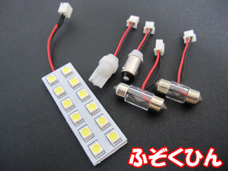 【39ショップ買いまわり★最大43倍】 汎用 LED ルームランプ 12連 LEDバルブ 3chip SMD LED ルームランプ セット 室内灯 ライト ランプ パーツ アクセサリー 専用設計 明るい 高輝度 SMD3chip led ゆうパケ 送料無料