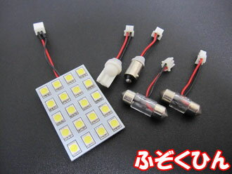 【39ショップ買いまわり★最大43倍】 汎用 LED ルームランプ ホワイト 20連 （LEDバルブ 3chip SMD LED ルームランプ セット 室内灯 ライト ランプ パーツ アクセサリー 専用設計 明るい 高輝度 SMD3chip led ゆうパケ 送料無料）