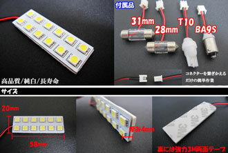 【39ショップ買いまわり★最大43倍】 汎用 LED ルームランプ 12連 LEDバルブ 3chip SMD LED ルームランプ セット 室内灯 ライト ランプ パーツ アクセサリー 専用設計 明るい 高輝度 SMD3chip led ゆうパケ 送料無料