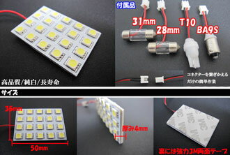 【39ショップ買いまわり★最大43倍】 汎用 LED ルームランプ ホワイト 20連 （LEDバルブ 3chip SMD LED ルームランプ セット 室内灯 ライト ランプ パーツ アクセサリー 専用設計 明るい 高輝度 SMD3chip led ゆうパケ 送料無料）