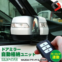 https://thumbnail.image.rakuten.co.jp/@0_mall/share-style/cabinet/02351406/02402795/02402796/img63686724.jpg
