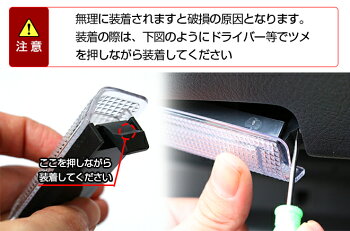 トヨタ車用マルチ発光ユニット付きLEDカーテシランプ18連左右1セット赤白アルファードヴェルファイアエスティマクラウンマジェスタプリウス(送料無料)LEDカーテシランプカーテシ爆光の大人気商品!!