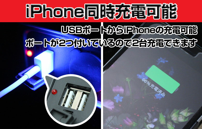 ＼ポイントざくざく最大41倍！セール開催中！／N-BOX(ホンダエヌボックス)専用　シガーソケット増設用キット　ブラック　USBポート2ポート/シガーソケット　2ポート フロントコンソールボックスを照射するLEDライト付き【送料無料】[PT10]