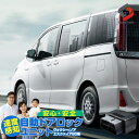 【GW 5日限定10%OFFクーポン】 ヴォクシー ノア 80系 前期 対応 車速ドアロック 車速度 ...