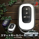 楽天シェアスタイル LED HID の老舗【予約販売 5月中旬入荷予定】 ヴェゼル RV 専用 キーケース キーカバー スマートキー 傷防止 汚れ防止 TPU アクセサリー メッキ風 シルバー パープルブラック 新型ヴェゼル VEZEL ホンダ